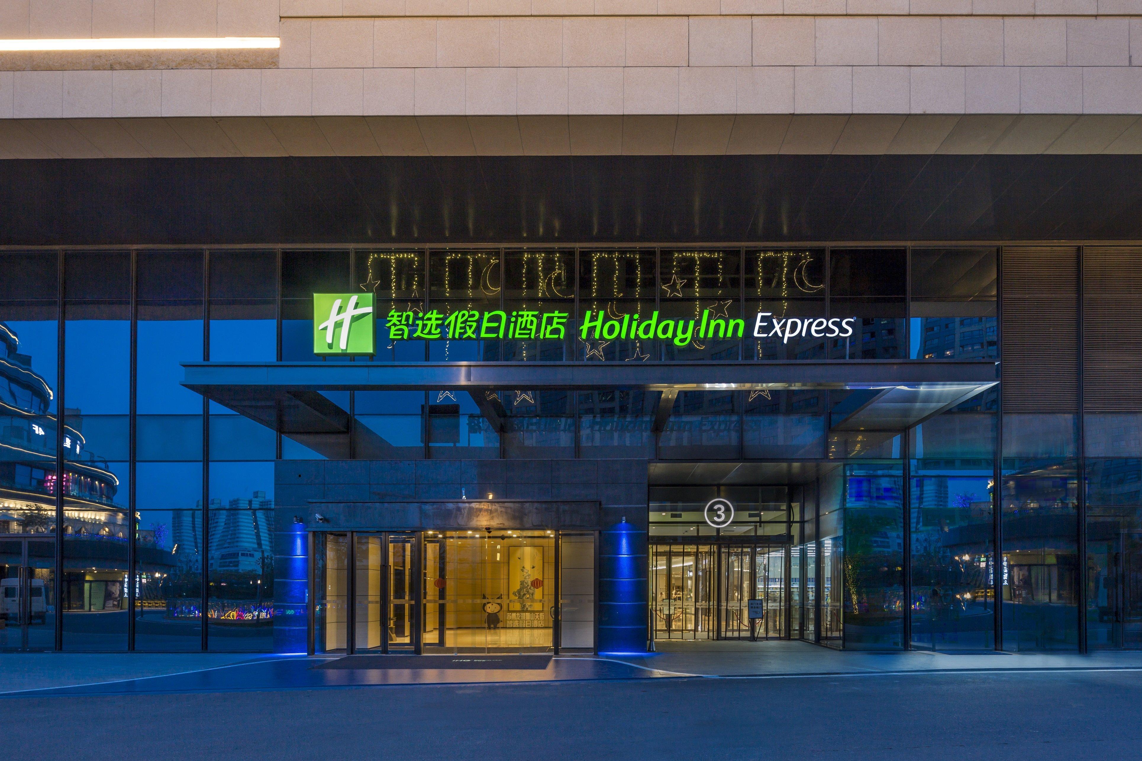 Holiday Inn Express Suzhou New District, An Ihg Hotel Esterno foto