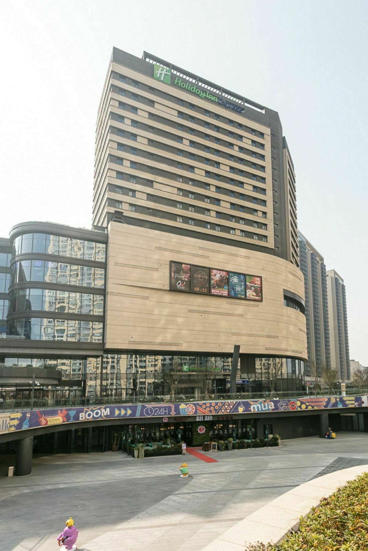 Holiday Inn Express Suzhou New District, An Ihg Hotel Esterno foto